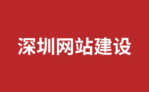 横岗手机网站建设多少钱