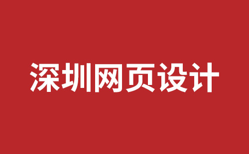 牙克石市网站建设,牙克石市外贸网站制作,牙克石市外贸网站建设,牙克石市网络公司,西丽响应式网站制作多少钱