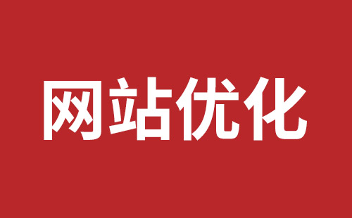 牙克石市网站建设,牙克石市外贸网站制作,牙克石市外贸网站建设,牙克石市网络公司,坪山稿端品牌网站设计哪个公司好