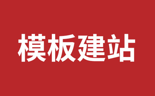 牙克石市网站建设,牙克石市外贸网站制作,牙克石市外贸网站建设,牙克石市网络公司,松岗营销型网站建设哪个公司好