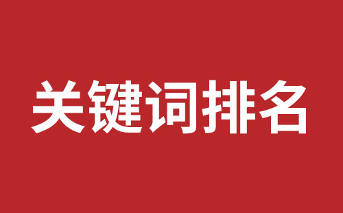 牙克石市网站建设,牙克石市外贸网站制作,牙克石市外贸网站建设,牙克石市网络公司,前海网站外包哪家公司好